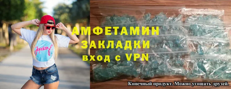 Amphetamine Premium Белёв